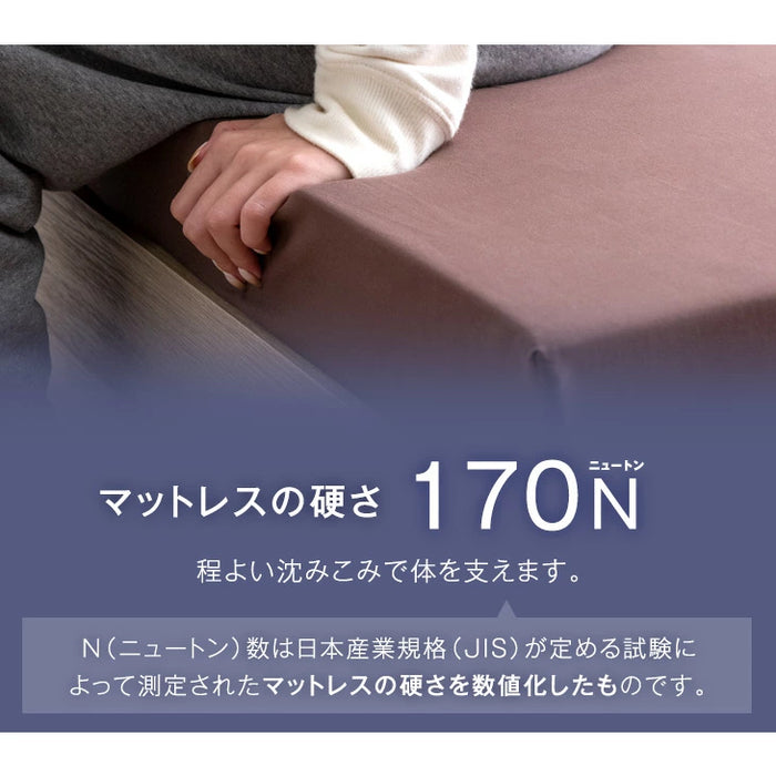 [キング]「純」 高反発 マットレス 厚さ8cm 収納バンド付 170N 超低ホル エコテックス認証〔43310057〕