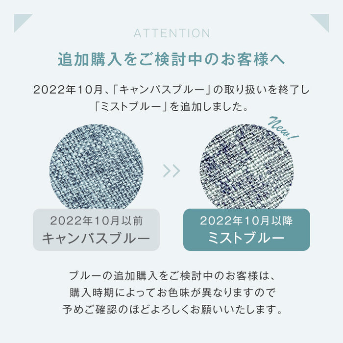 [4脚セット] イームズチェア ファブリック ダイニングチェア DSW〔14810030〕