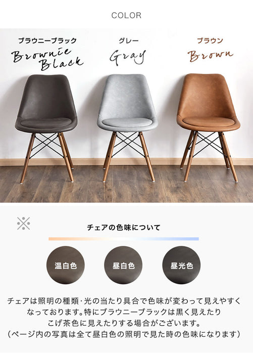 ［単脚］ イームズチェア クッション付 ダイニングチェア ソフトレザー DSW〔14810045〕
