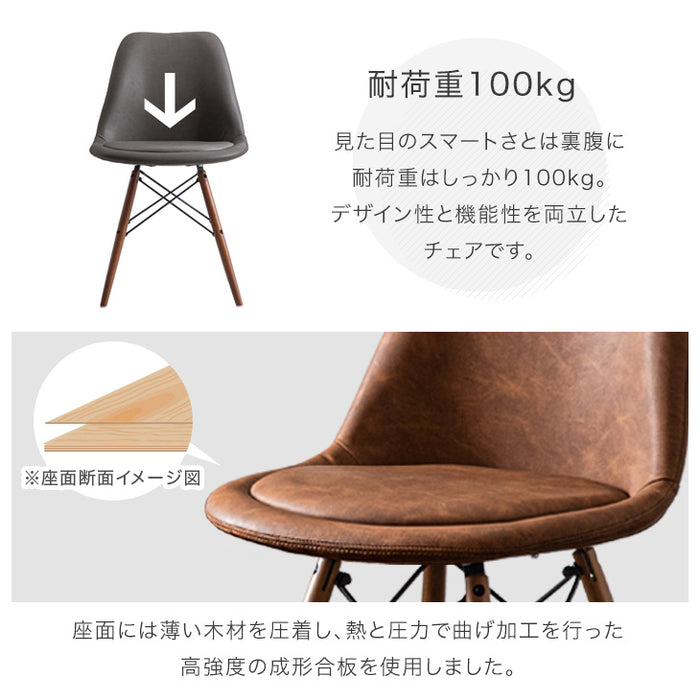 ［単脚］ イームズチェア クッション付 ダイニングチェア ソフトレザー DSW〔14810045〕