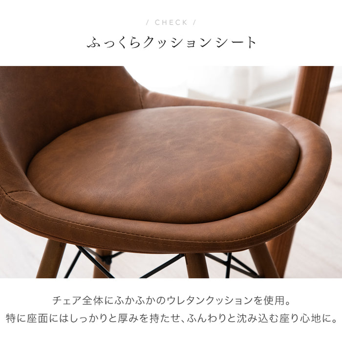 ［単脚］ イームズチェア クッション付 ダイニングチェア ソフトレザー DSW〔14810045〕