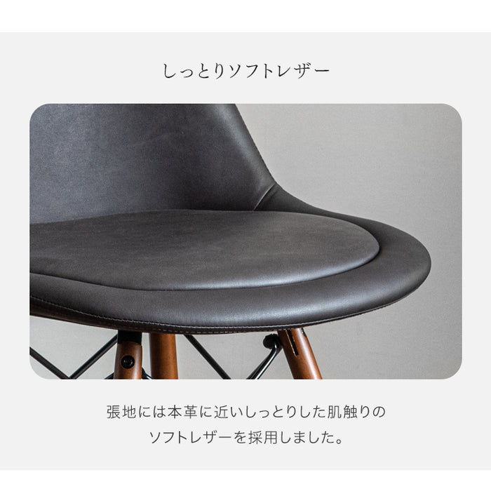 ［単脚］ イームズチェア クッション付 ダイニングチェア ソフトレザー DSW〔14810045〕