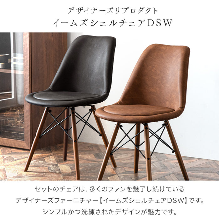 ［単脚］ イームズチェア クッション付 ダイニングチェア ソフトレザー DSW〔14810045〕