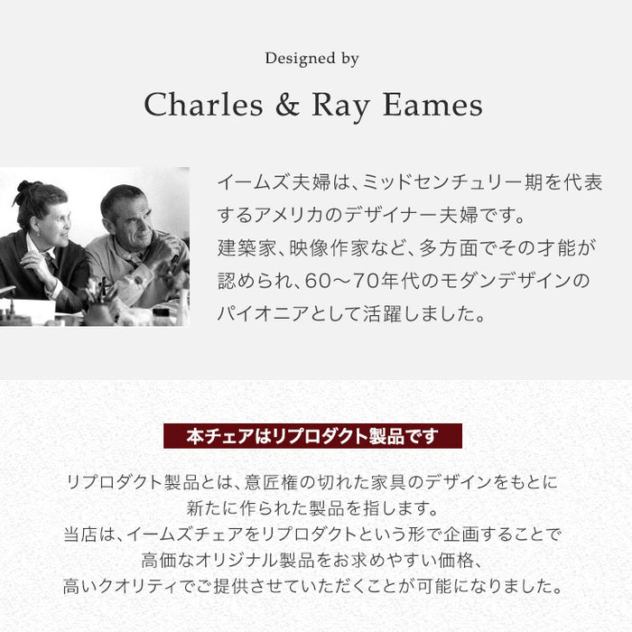 ［単脚］ イームズチェア クッション付 ダイニングチェア ソフトレザー DSW〔14810045〕