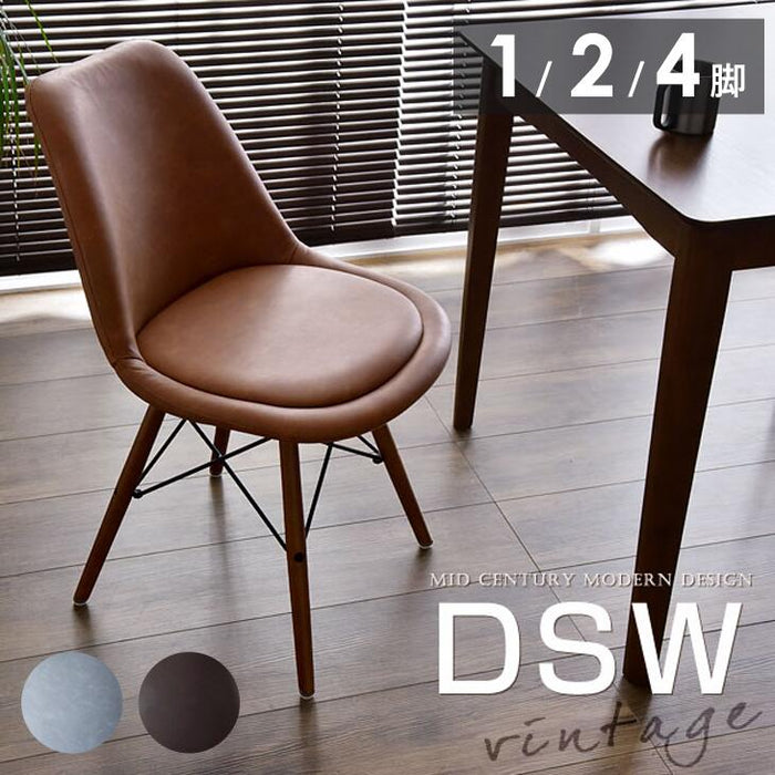 ［単脚］ イームズチェア クッション付 ダイニングチェア ソフトレザー DSW〔14810045〕