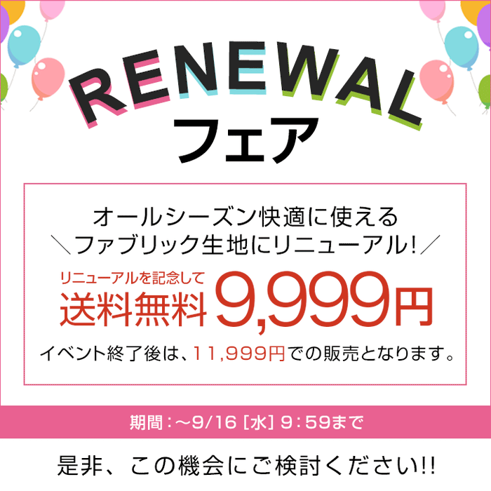 【リニューアル記念プライス】デスクチェア キャスター付き チェア ファブリック おしゃれ〔31500075〕