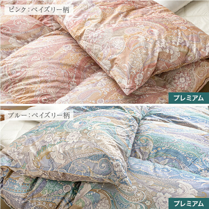 ［シングル］羽毛布団 リフォーム 打ち直し ライトタイプ〔11156728〕