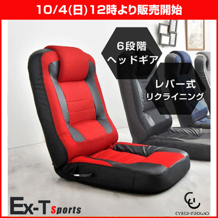 ★12時～販売開始★【アウトレット半額!! キャンセル戻り品】ゲーミング座椅子 レバー式 14段階 リクライニング 低反発 1人掛け メッシュ生地 座椅子 レッド〔15110004REout・out3163〕