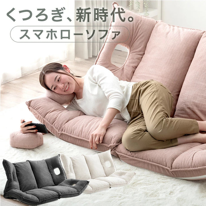 腕が貫通！？スマホローソファ 2人掛け 左右独立 リクライニング ハイバック ソファベッド こたつ用 おしゃれ〔15200101〕