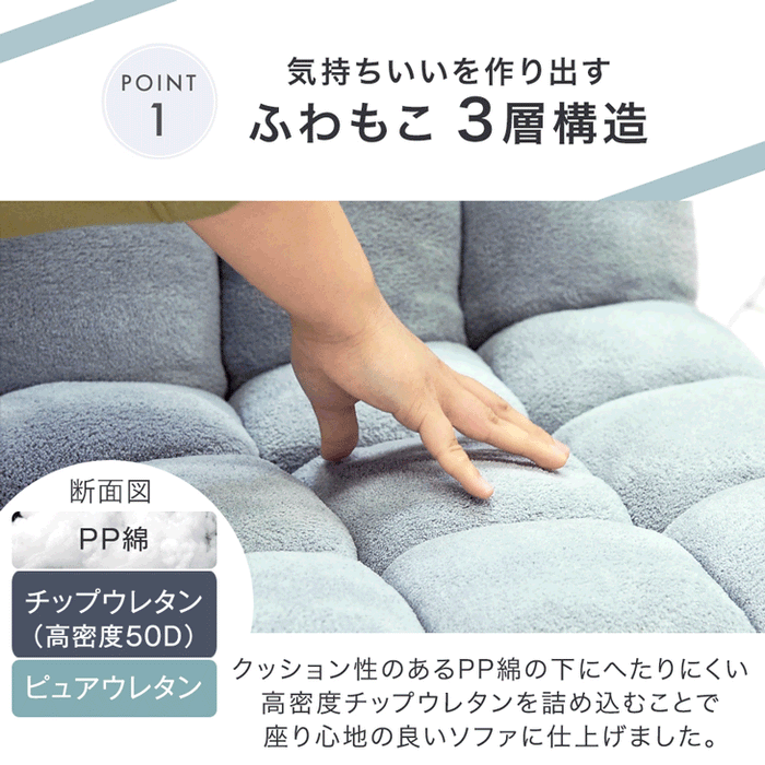 ［幅100cm］座椅子 リクライニング コンパクト もこもこ 北欧 ローソファ 折りたたみ〔15200102〕