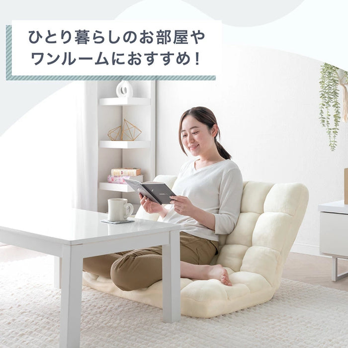 ［幅100cm］座椅子 リクライニング コンパクト もこもこ 北欧 ローソファ 折りたたみ〔15200102〕