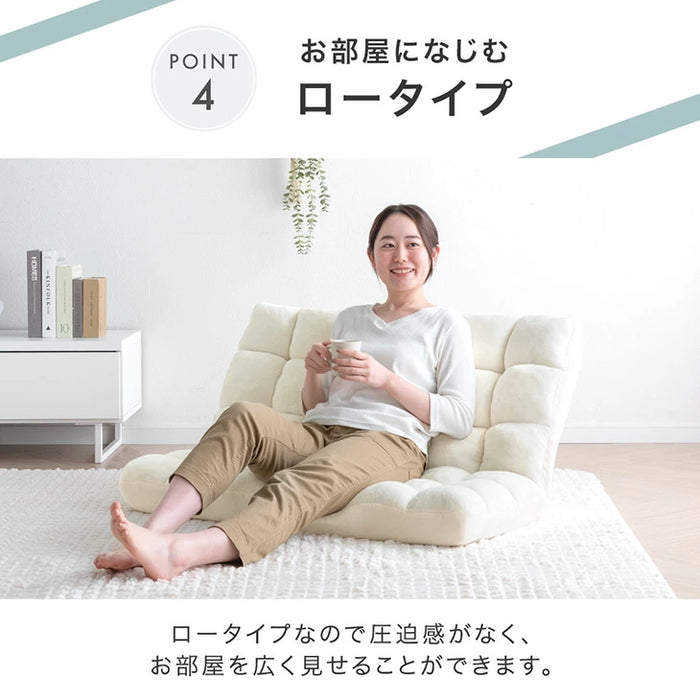 ［幅100cm］座椅子 リクライニング コンパクト もこもこ 北欧 ローソファ 折りたたみ〔15200102〕
