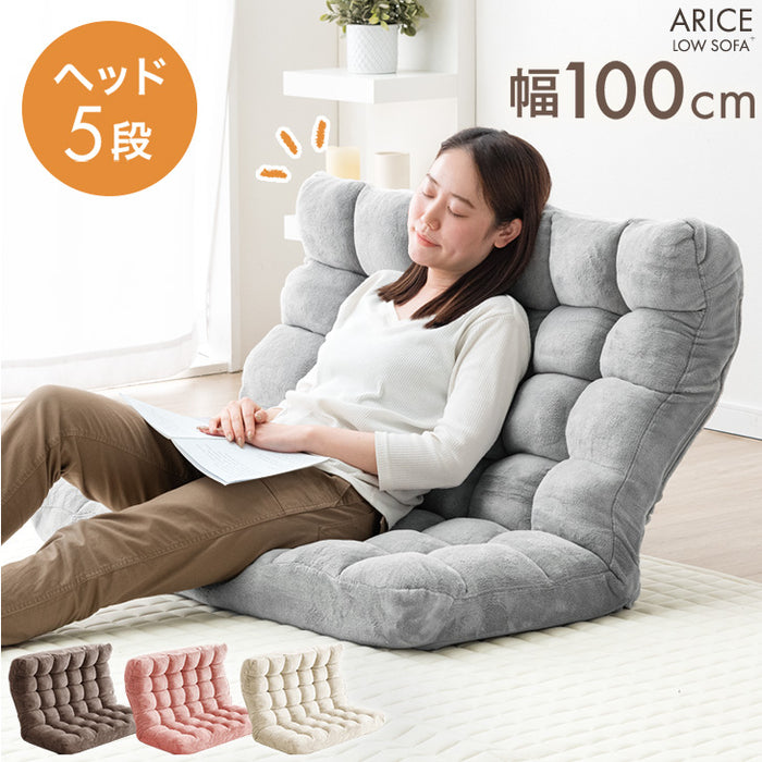 ［幅100cm］座椅子 リクライニング ハイバック ヘッドギア コンパクト 折りたたみ 北欧 ローソファ〔15200103〕