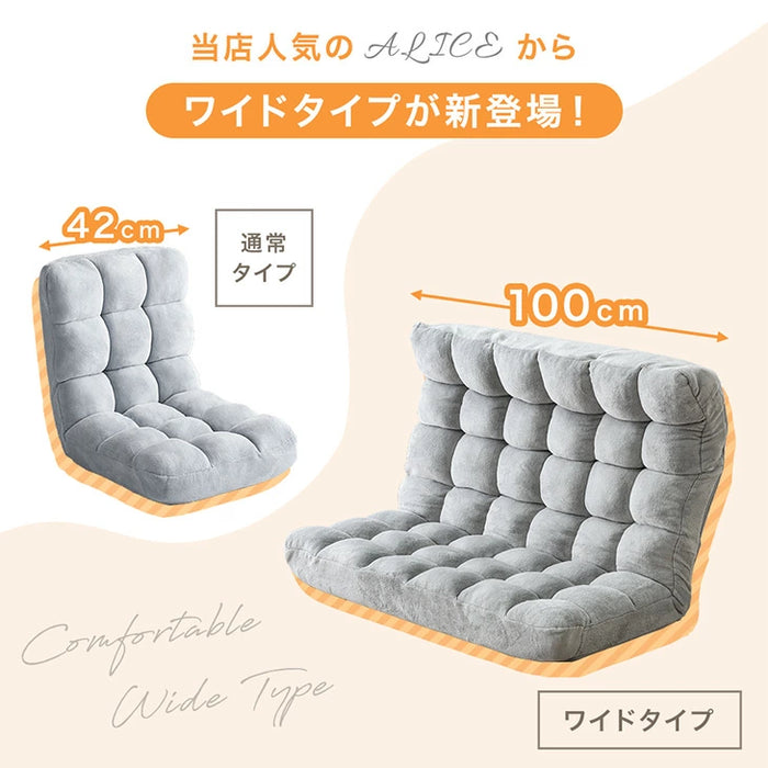 ［幅100cm］座椅子 リクライニング ハイバック ヘッドギア コンパクト 折りたたみ 北欧 ローソファ〔15200103〕