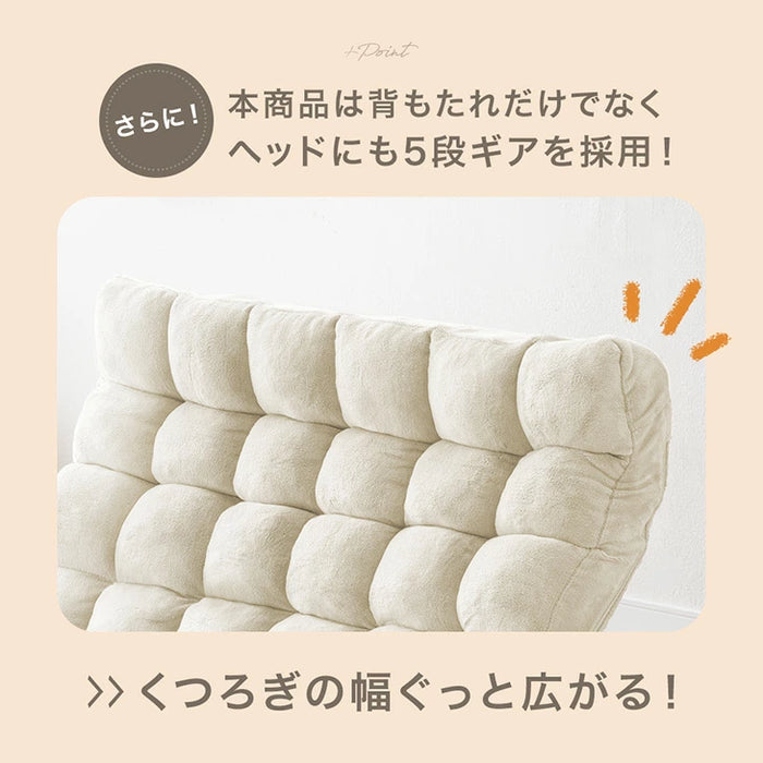 ［幅100cm］座椅子 リクライニング ハイバック ヘッドギア コンパクト 折りたたみ 北欧 ローソファ〔15200103〕