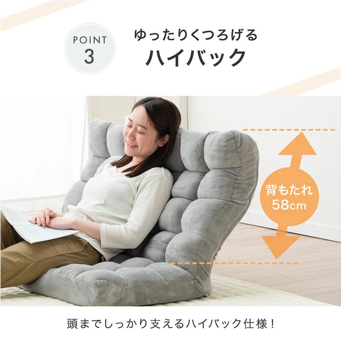 ［幅100cm］座椅子 リクライニング ハイバック ヘッドギア コンパクト 折りたたみ 北欧 ローソファ〔15200103〕