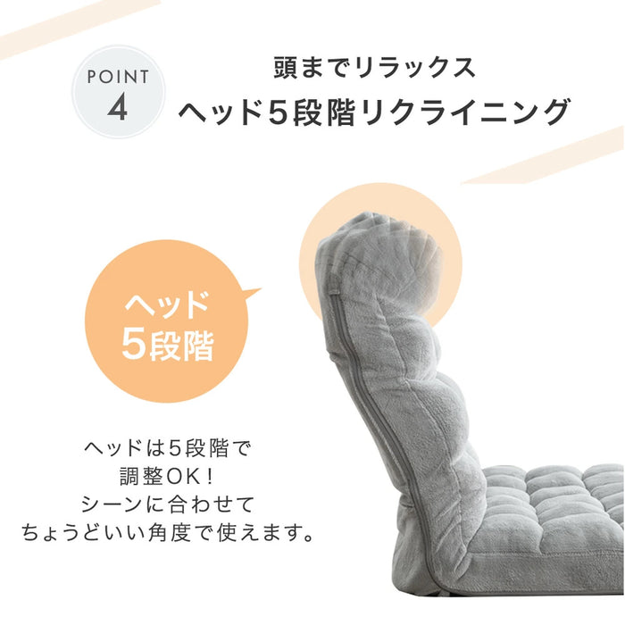 ［幅100cm］座椅子 リクライニング ハイバック ヘッドギア コンパクト 折りたたみ 北欧 ローソファ〔15200103〕