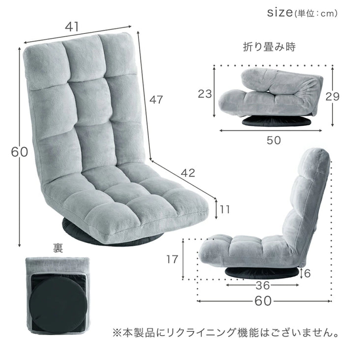 座椅子 360°回転 軽量 折りたたみ 回転式 おしゃれ 北欧〔15200108〕