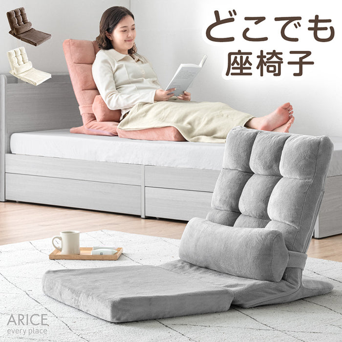 低座面 コンパクト 座椅子 リクライニング 1人掛け 折りたたみ ローソファ フロアソファ リクライニングソファ 〔15200109〕