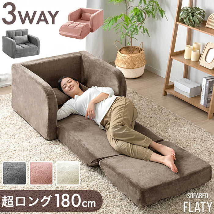 3way ソファベッド 幅80 1人掛け 折りたたみ コンパクト 座椅子 北欧〔15200123〕