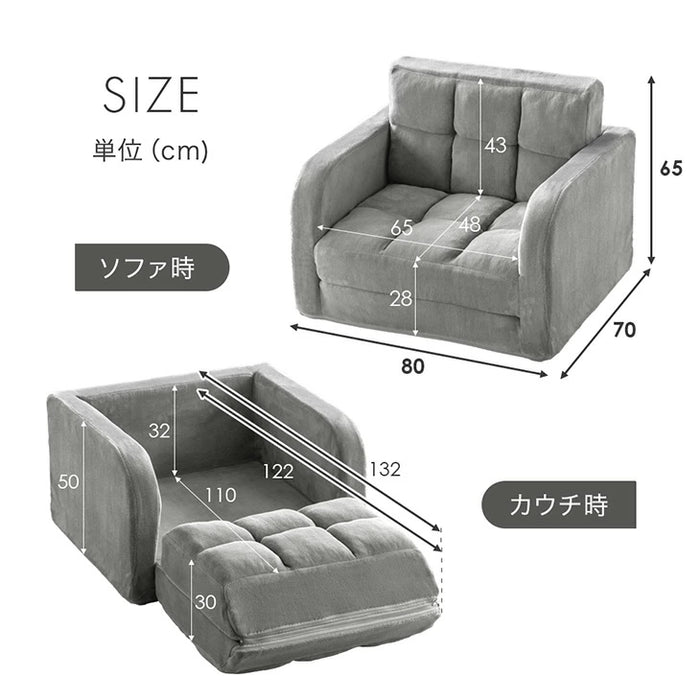 3way ソファベッド 幅80 1人掛け 折りたたみ コンパクト 座椅子 北欧〔15200123〕