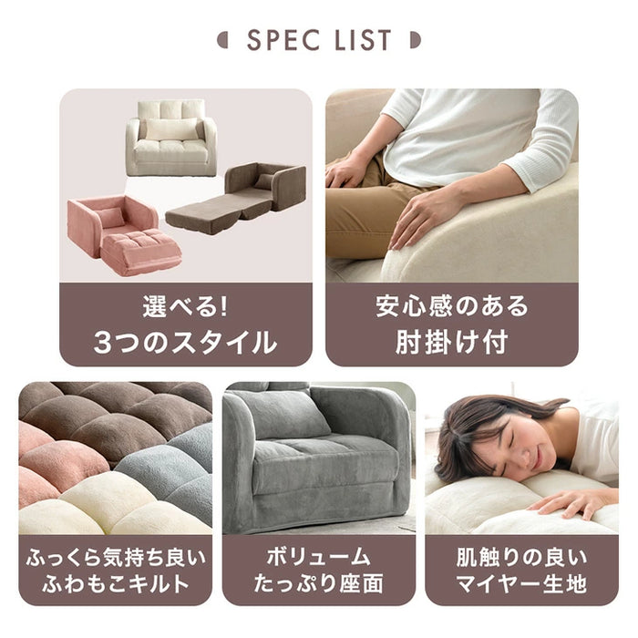 3way ソファベッド 幅80 1人掛け 折りたたみ コンパクト 座椅子 北欧〔15200123〕