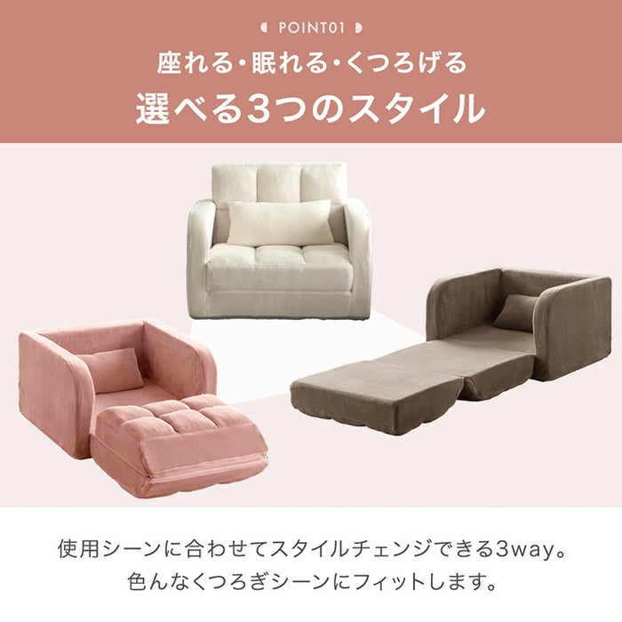 3way ソファベッド 幅80 1人掛け 折りたたみ コンパクト 座椅子 北欧〔15200123〕