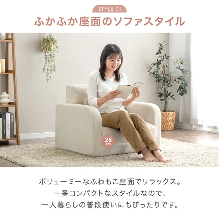 3way ソファベッド 幅80 1人掛け 折りたたみ コンパクト 座椅子 北欧〔15200123〕
