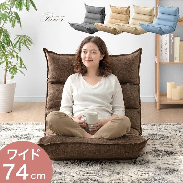 座椅子 リクライニング 14段ギア ハイバック 低反発 コーデュロイ 北欧〔15200129〕