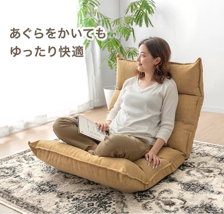 座椅子 リクライニング 14段ギア ハイバック 低反発 コーデュロイ 北欧〔15200129〕