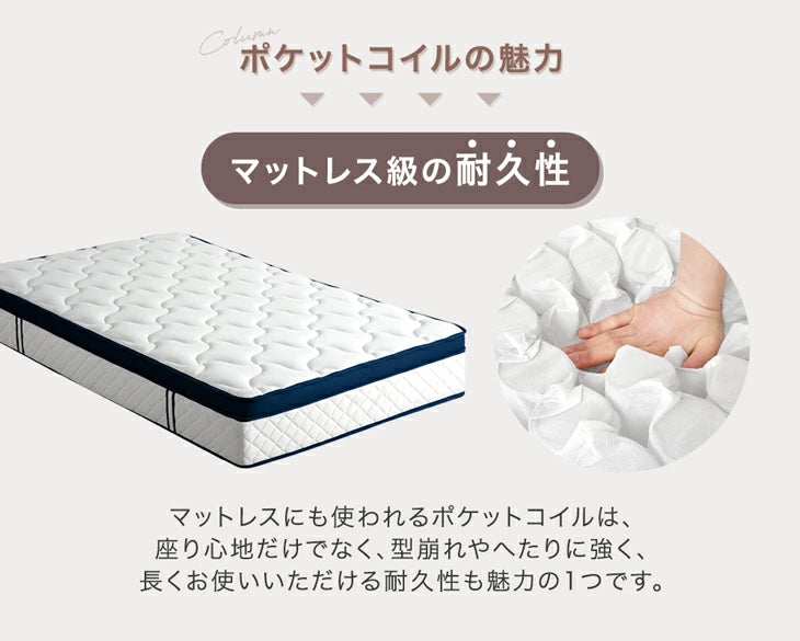 連結できる ポケットコイル 座椅子 3個セット 14段階 リクライニング ヘッドギア付き へたりにくい 北欧 ローソファ〔99901014〕