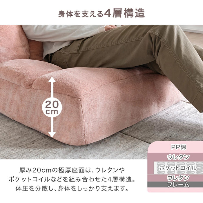 連結できる ポケットコイル 座椅子 3個セット 14段階 リクライニング ヘッドギア付き へたりにくい 北欧 ローソファ〔99901014〕