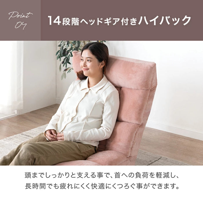 連結できる ポケットコイル 座椅子 単品 14段階 リクライニング ヘッドギア付き へたりにくい 北欧 ローソファ〔15200134〕