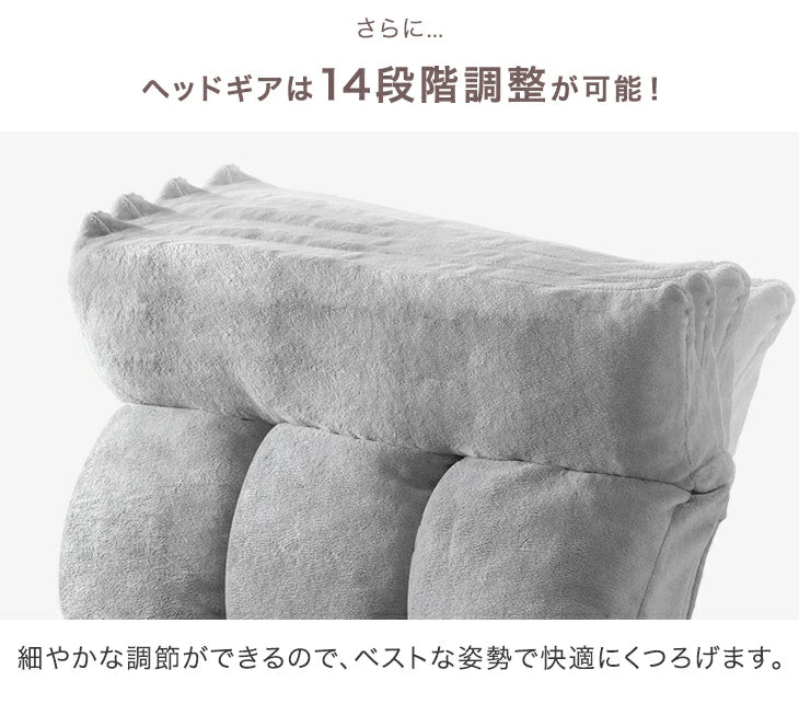 連結できる ポケットコイル 座椅子 3個セット 14段階 リクライニング ヘッドギア付き へたりにくい 北欧 ローソファ〔99901014〕