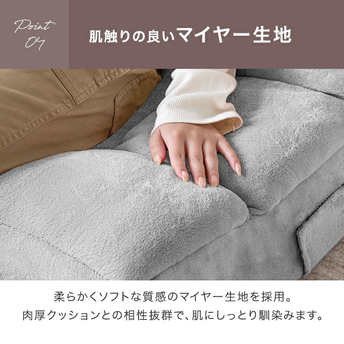 連結できる ポケットコイル 座椅子 3個セット 14段階 リクライニング ヘッドギア付き へたりにくい 北欧 ローソファ〔99901014〕