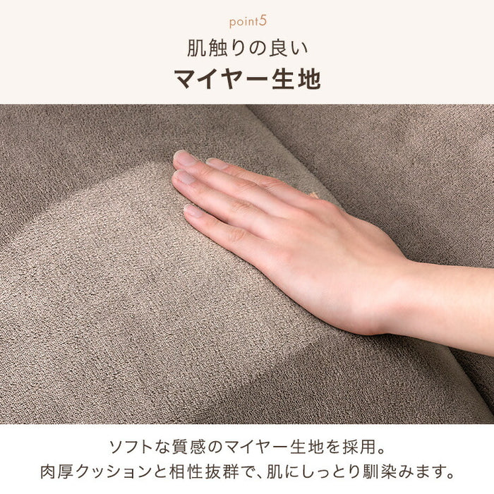 リクライニングソファ 左右独立 2人掛け ローソファ フロアソファ〔15200136〕