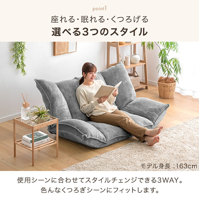 リクライニングソファ 左右独立 2人掛け ローソファ フロアソファ〔15200136〕