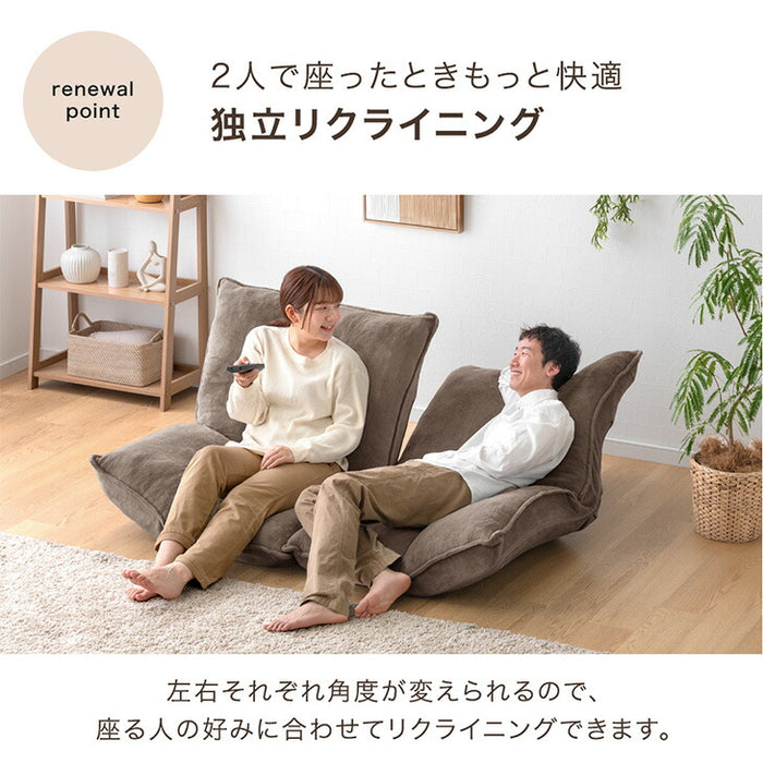【リニューアル記念プライス】リクライニングソファ 左右独立 2人掛け ローソファ フロアソファ〔15200136〕