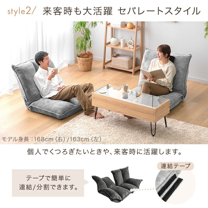 リクライニングソファ 左右独立 2人掛け ローソファ フロアソファ〔15200136〕
