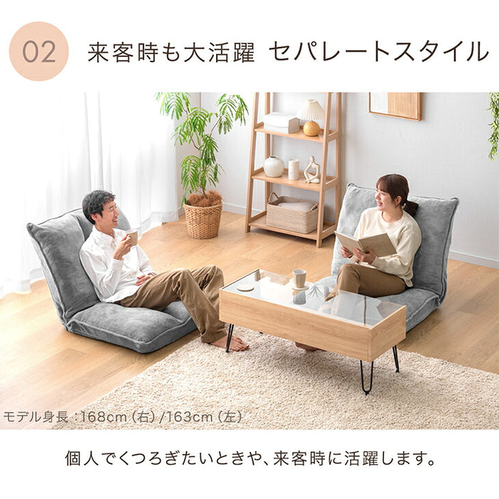 リクライニングソファ 左右独立 2人掛け ローソファ フロアソファ〔15200136〕