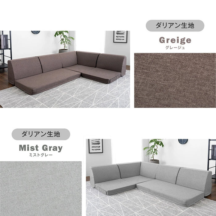 【商品番号：15210060】専用 洗えるソファカバー 2P用 ズレ防止テープ付〔15210086〕