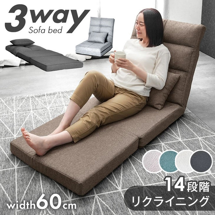 ［幅60］3way ソファーベッド リクライニング 1人掛け コンパクト ローソファ ハイバック ソファベッド 座椅子 折りたたみ〔15210053〕