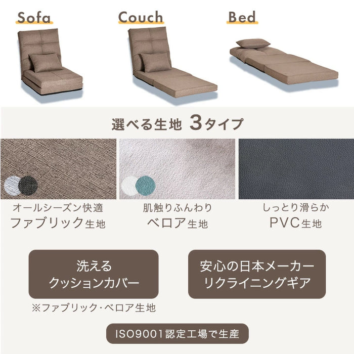 ［幅60］3way ソファーベッド リクライニング 1人掛け コンパクト ローソファ ハイバック ソファベッド 座椅子 折りたたみ〔15210053〕