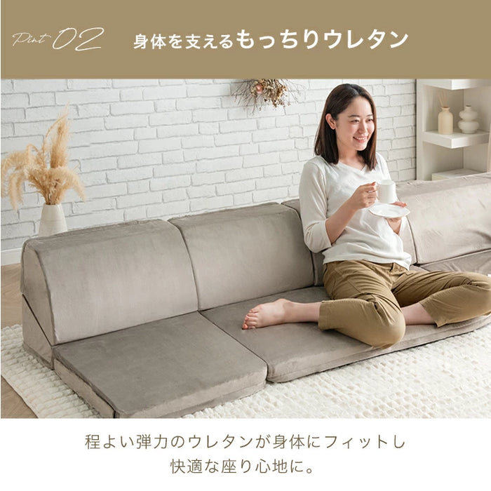 ［1P］ 洗える カバーリング パーツ バラ売り ローソファ 洗える カバーリング 〔15210062〕