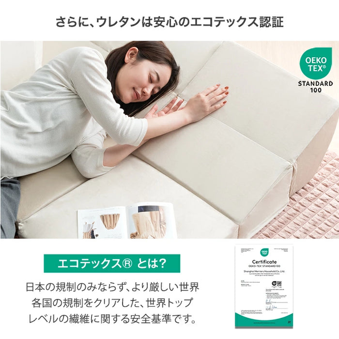 ［1P］ 洗える カバーリング パーツ バラ売り ローソファ 洗える カバーリング 〔15210062〕