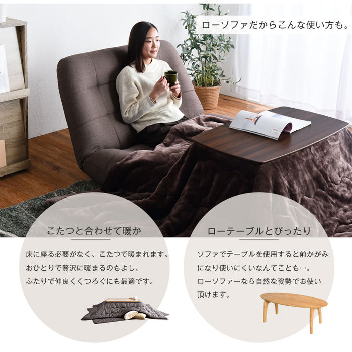 ローソファ 2人掛け ポケットコイル リクライニング 省スペース 座椅子〔15210066〕