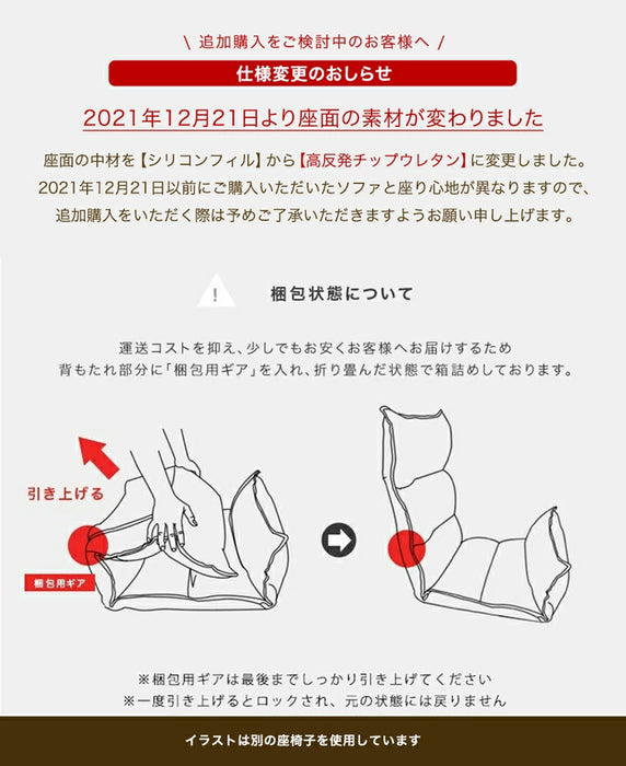 ［3点セット・Bタイプ］ハイバック ローソファ 14段階リクライニング ファブリック生地 ローソファ 座椅子〔15210200〕