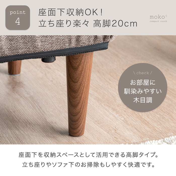左右独立リクライニング ソファ 二人掛け ポケットコイル 北欧 肘掛 ロースタイル可 ファブリック生地〔15210106〕