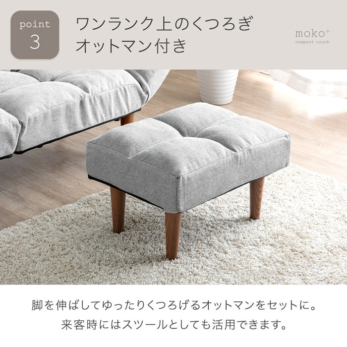 左右独立リクライニング ソファ 二人掛け オットマン付 ポケットコイル 北欧 肘掛 ロースタイル可 ファブリック生地〔15210108〕