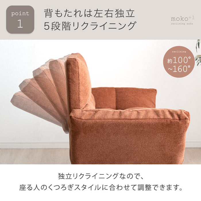 左右独立リクライニング ソファ 三人掛け オットマン付 ポケットコイル 北欧 肘掛 ロースタイル可 ファブリック生地〔15210157〕